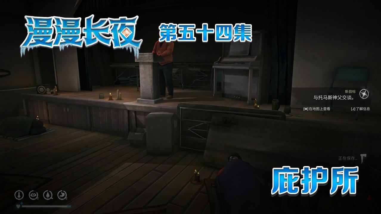 欢迎来到漫漫长夜精彩攻略的直播间