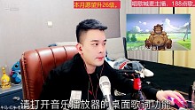 凯撒哥放飞自我高歌一曲，