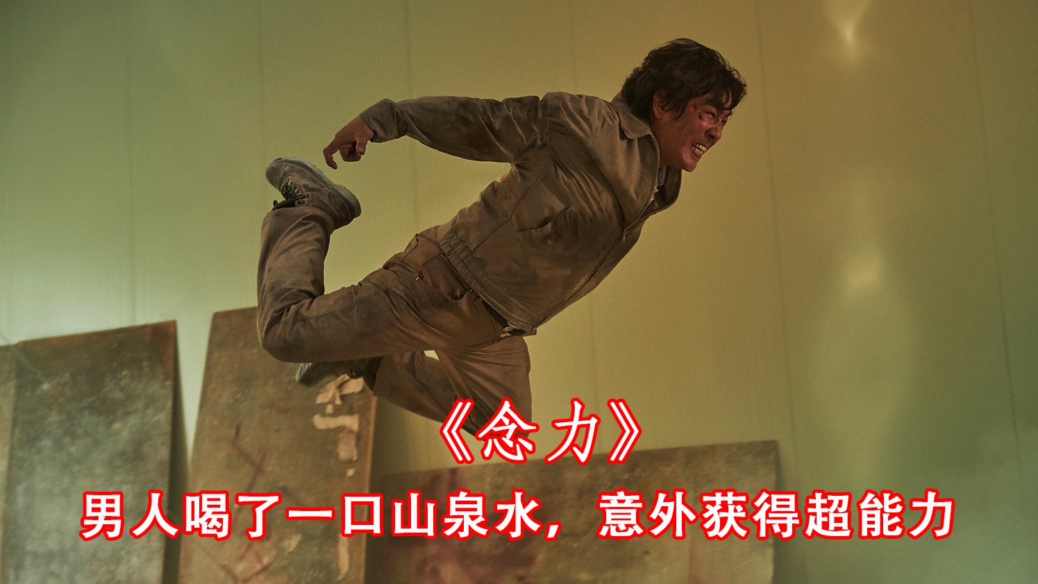 男人只是打了个喷嚏，结果整个脸都掉了下来，经典美剧《闪电侠》