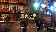 美食分享