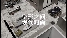 简约时尚