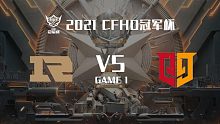 RNG vs Q9-1 CFHD冠军杯