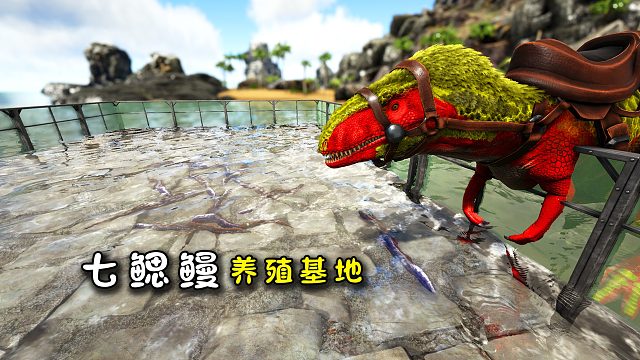 方舟207畸变：终于捉到了七鳃鳗，建成七鳃鳗养殖基地！