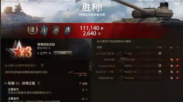 斯柯达T56精彩4杀。乌拉！乌拉！乌拉！！！