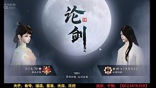高端操作！天香无法复制