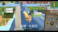小森生活貓島裝修ing