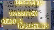 獵魔菲伊但丁詳細(xì)教學(xué)，但丁也能秒？！