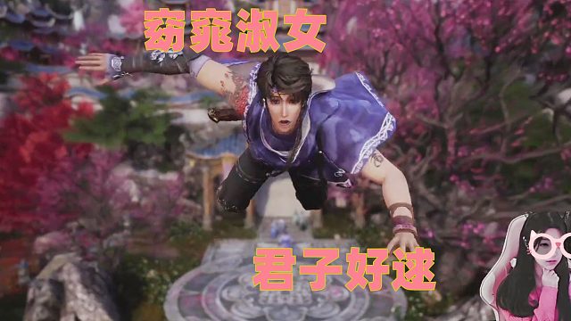 仙剑奇侠传七中绝世容颜美女的悲情大义！