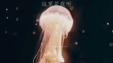 心累的时候