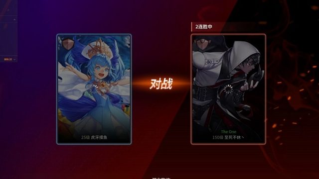 在梦境里摸鱼片（第一天体验PK遇到了150级大佬）