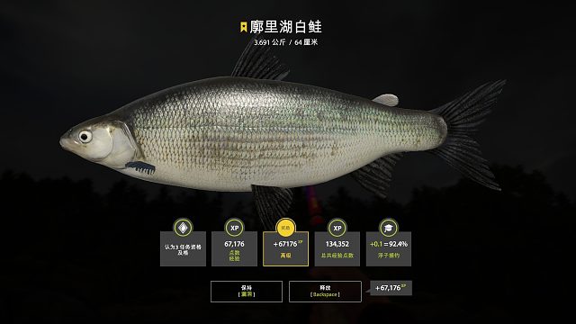 蹲星小伙伴片段1