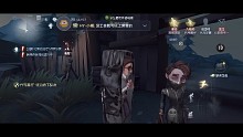 【第五人格】阿姨的新宝贝：香香和殓殓