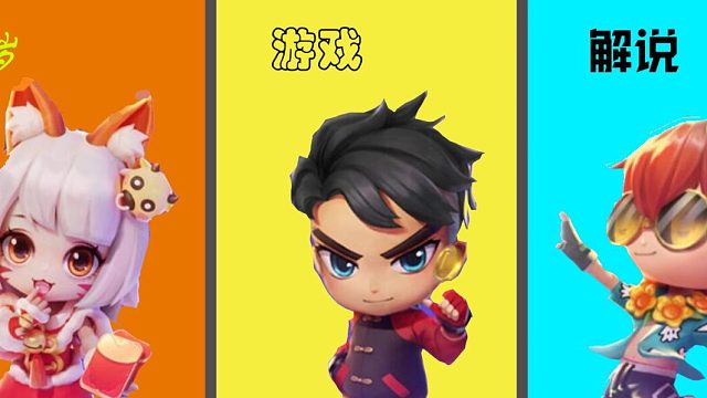 手游2000星王者，不要钱上车！只求关注手游2000星王者，不要钱上车！只求关注-片段1