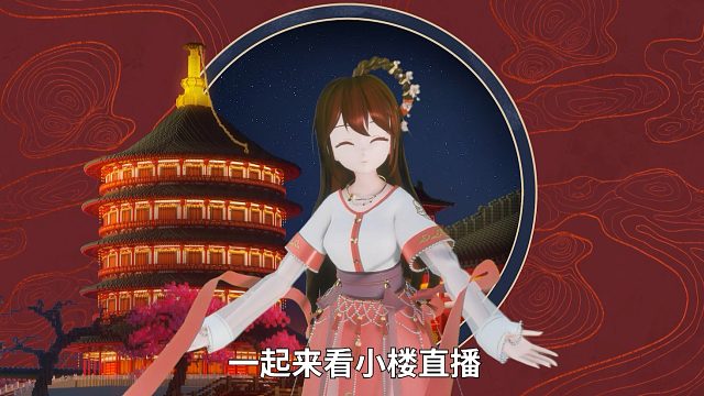 迷你世界花小楼：约定你一起共赏国风，妙绘河洛