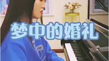 理查德克莱曼《梦中的婚礼》钢琴曲