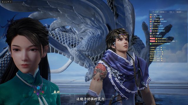 仙剑奇侠传七 20订阅任务谢谢大家 第二十五集