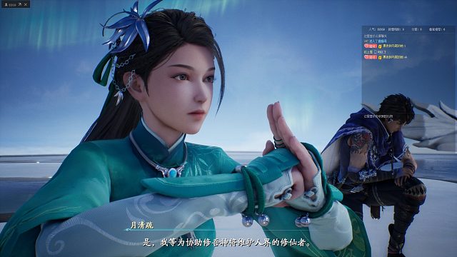 仙剑奇侠传七  20订阅任务谢谢大家 第三十一集