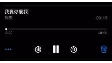 声控