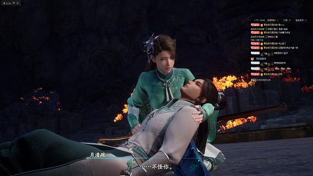仙劍奇?zhèn)b傳七  20訂閱任務(wù)謝謝大家 第五十七集