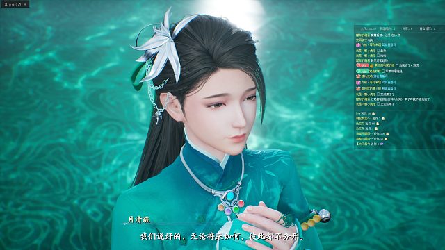 仙剑奇侠传七  20订阅任务谢谢大家 第五十九集