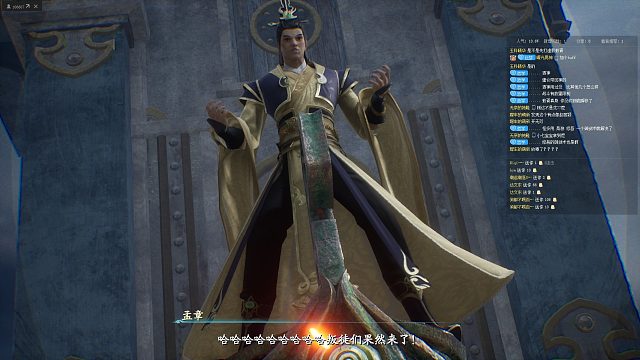 仙剑奇侠传七  20订阅任务谢谢大家 第六十一集