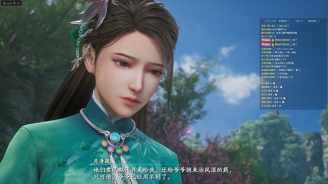 仙剑奇侠传七  20订阅任务谢谢大家 第六十九集