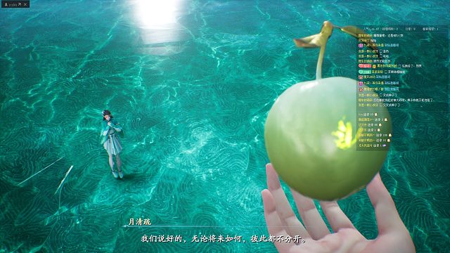 仙剑奇侠传七  20订阅任务谢谢大家 第七十三集（大结局）