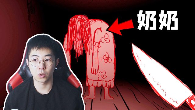 小男孩过生日拿起屠刀！怎么会有这么变态的游戏