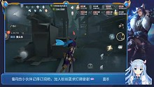 第五人格联合狩猎闺蜜连麦开黑