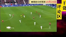 10.28预测，格拉纳达，那不勒斯