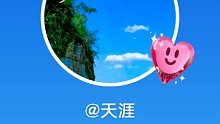 我之前的头像也还可以吧