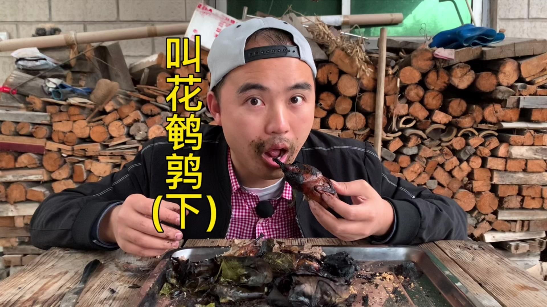 30块钱挑战做新疆美食胡辣羊蹄，够辣够劲老少皆宜！好恰！