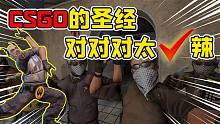 玩游戲隊(duì)友擺爛怎么辦？朗誦王喜順的“啊對(duì)對(duì)對(duì)”恐成最佳答案！