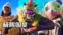 【小宇】《極限國(guó)度》正式版，骨折解說-【小宇】極限國(guó)度 正式版 解說02期