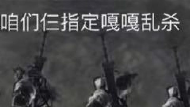 匕首神技直接乱杀（划水）