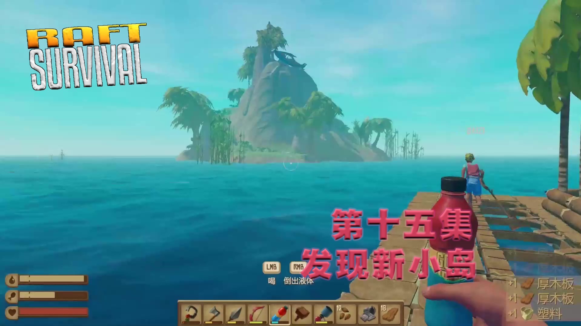 欢迎来到木筏生存精彩实况的直播间