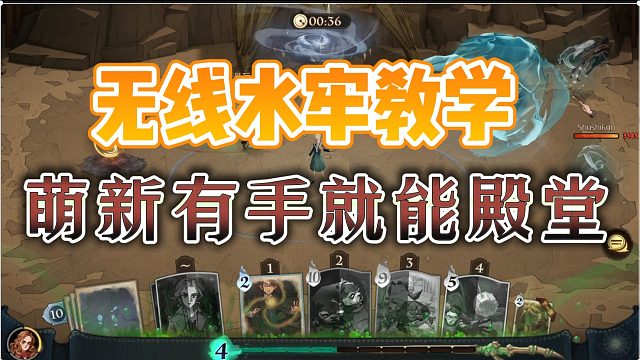 牢到怀疑人生，无限牢教学