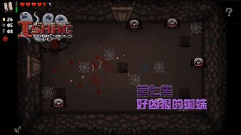 以撒的結(jié)合游戲?qū)崨r互動(dòng)點(diǎn)播直播_以撒的結(jié)合游戲?qū)崨r視頻直播 - 虎牙直播