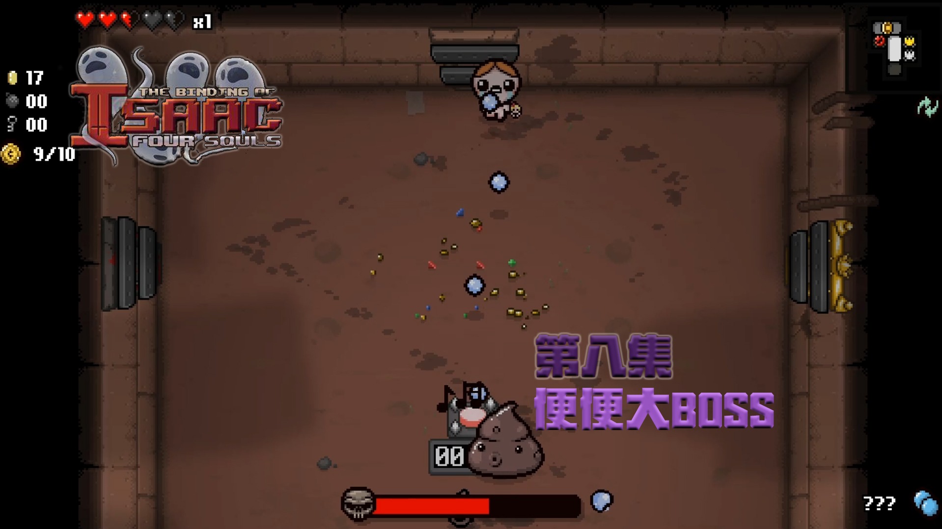 欢迎来到以撒的结合游戏实况的直播间