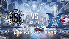 RSG vs KX_1_2021QQ飞车手游S联赛秋季赛