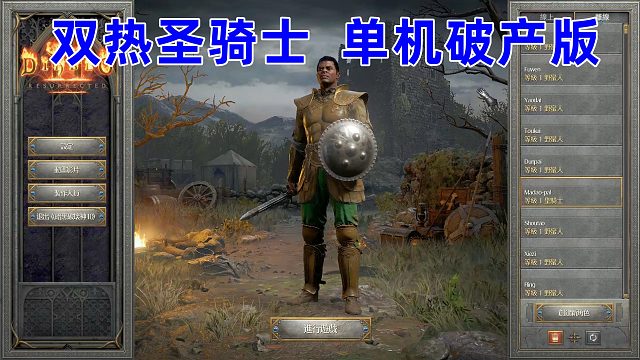 关于我在暗黑世界里走丢这件事