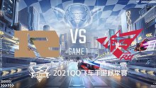 RNGM vs RWK_1_2021QQ飞车手游S联赛秋季赛