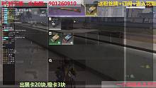 PC端：卡牌加入花魁大军职业跑狙！