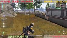 PC端：关注虎牙花魁送黑卡！！！
