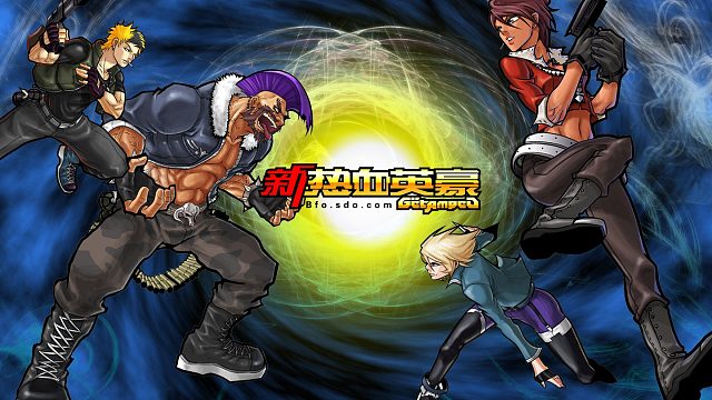 新热血英豪·两个波波实况·今晚装高手-片段3