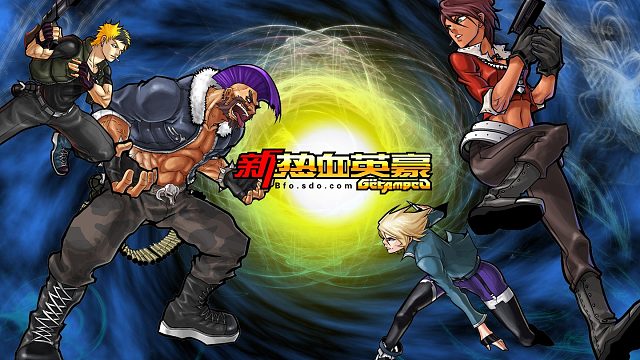 新热血英豪·波波实况·高手房-片段2