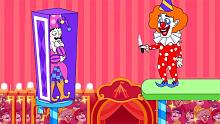 线索侦探游戏 小丑篇02 侦探老王居然在马戏团表演杂技