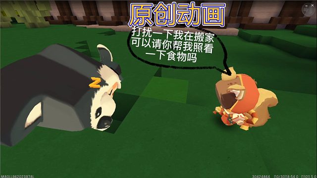 迷你世界：看起来很凶的人，可能往往很暖心，原创动画#小小像素#