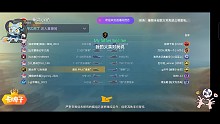 【WOTB】酋万5500伤