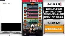 逻辑王：抽粉丝号打！爆笑大师场，整活！！